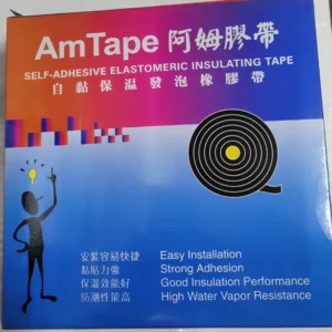 Am Tape 阿姆膠帶 自黏保溫發泡橡膠帶-24卷/箱