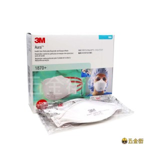 3M™ 1870+ Aura™ N95 醫療外科用 呼吸防護口罩 (20個/盒)