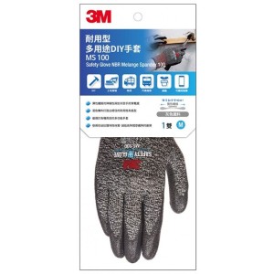 3M™ MS100G 耐用型 多用途DIY手套【灰色】