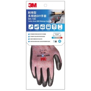 3M™ MS100R 耐用型 多用途DIY手套【紅色】
