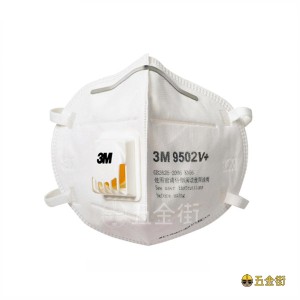 3M™ 9502V+ KN95 摺疊式配呼氣閥即棄口罩 (25pcs / 盒) P2