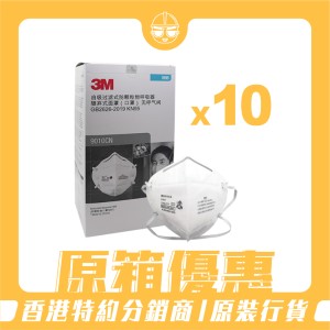 [原箱優惠] 3M™ - 9010cn N95 摺疊式即棄口罩 (50個x10盒) 獨立包裝 KN95